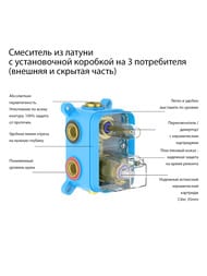 ��������� ��� �����/���� Aquatek ����� AQ1647MB ������������, 3 ������, �������������, ������ ���