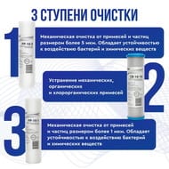 Набор картриджей Aquatic PP-10-1 + Aquatic CB-10-10 + Aquatic PP-10-5,  WPFC0202