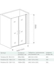 ����� ������� GOOD DOOR BAS PANDORA SD-100-C-CH (100�185) 2 ��������� �����, ������� ����/������ ����������