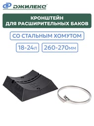 ��������� ������� ��� �������������� ����� 18-24� 260-270 �� �� �������� �������,  9021
