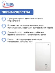 ����� ������������� ���� 100� 100 ���, 380� 46012341007