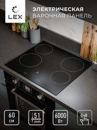 Электрическая варочная панель LEX EVH 640B BL (590х520) 4 зоны нагрева, черная матовая  CHPE000016