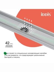 ������� ����� IDDIS Perfex 975B5SB20DZ 500��, � �������, ��������. ������, ������. �������, ����