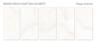 ��������������� ������ Staro Velvet Moon Onyx Light (1200x600x8), �����, (2 ��.� ��) �2