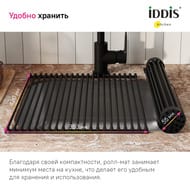 Ролл-мат Iddis 420х353х9 нержавеющая сталь, цвет черный ROL35BLi59