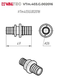 ����� VALTEC ����������, 20�16��, ������ CW614N, VTm.403.G.002016