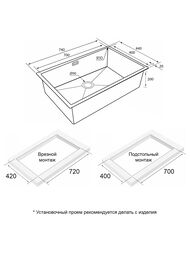 Мойка нерж. сталь NEXT 74 UNI, PM217444-LG, светлое золото, 740х440мм, Paulmark 1,2мм