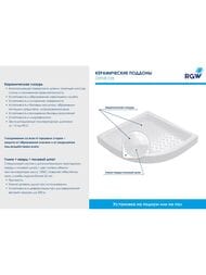 ������� ������ RGW CR/R-099 (900�900�100) �����������, ��������, ����� 19170499-01