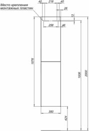 Пенал Aquanet Алвита 35 (350х1576х309) универсальный, подвесной, 2 дверцы, антрацит 277559