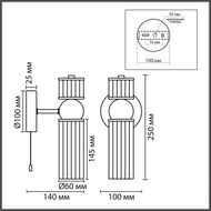 ��� Lumion Moderni Denver 8277/1W, �������