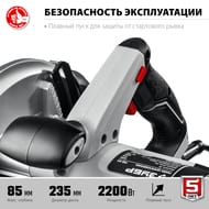 ���� ����������� ���� ��-85, 2200 ��, d=235�30��, 4500 ��/���, ������� ����, ������ 2 �