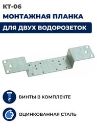 ������ ��-06, ������������, 2 �����������, �/�� 75��, ��� 272�50�48, ��.�����, ����� �4�10-6�� ��� ��������� ����������� � �����