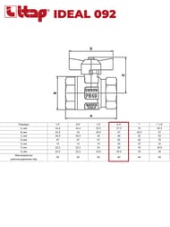 ���� ������� ITAP IDEAL 092 3/4" �� 40 PN �������, ��������������