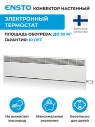 ��������� ��������� ENSTO FinnHeat 2000 �� (1523�389�85) ����������� ���������, EPHBE20PR