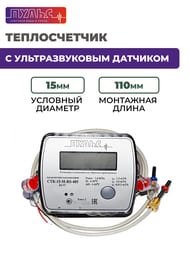 ������������ ����� ���-15-�, ��������� RS-485