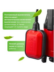 насос Зубр НПГ-М1  Тип:Дренажный Дренаж — изображение 4