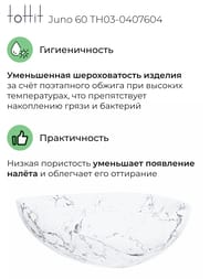 �������� ��������� toHit Juno 60 (590x390x130) ��� ��������, ����: ����� ������ TH03-0407604