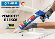 �������� ��� ���������� ���� 06631