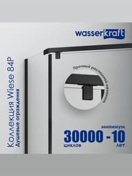 ������� ������ WasserKRAFT Wiese 1000x1000x2000 ������ ����������/������� ������ 84P38