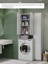 ����-������� AQUATON ������ 1A260603LH010 312�380�1950 �����, ���������, 1 ������, ����� ������