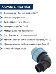 ������ ��� ���� ���, 32�1"� �������, �����