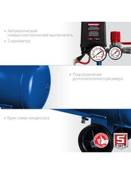 Компрессор воздушный ЗУБР КПМ-400-100, 2200 Вт, 400 л/мин, 100 л ресивер, масляный — изображение 6