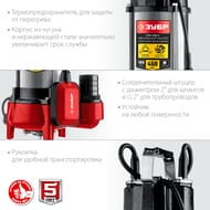 ����� ��������� ���� ���-450-�, 450 ��, 250 �/���, ����� 12 �, �������� ������, � ������� ����������