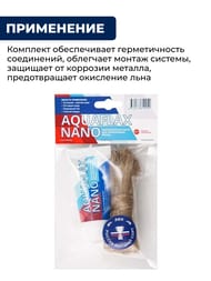 �����: ���+ AQUAFLAX NANO, ����� 30�+ 15� ���������� ���,  04050