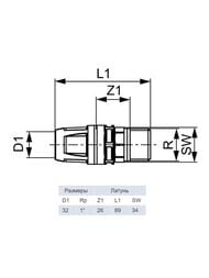 ���������� ������ TECElogo 32 � 1"�, � ��������, ������ 8610116