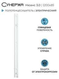 ������� ����� 3.0 ����������������� 1200�85 �����, ��� ������ 12-5843-1253