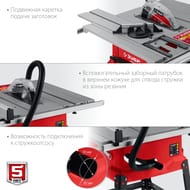 ������ ������������� ���� ���-254��, �������, 1900 ��, d=254�30��, 5000 ��/���, �������. ������