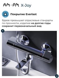 ��������� AM.PM X-Joy ��� �����/����, ���������, ����������������, ���� F85A50000