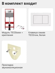 TECEbase 2.0 �������� ��� ��������� ���������� ������� � ������� ����� T��� now �����