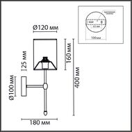 ��� Lumion Latti 6589/1W, ����