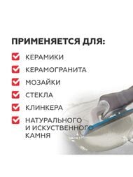 ������� ��������� PLITONIT Colorit ������-�����, 2 ��