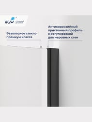 ������� ������ RGW Passage PA-83B (1000�1000�1950) ������, ������ 6�� �����/������ 78088300-14