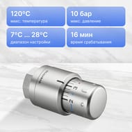 ������������ Oventrop "Uni SH" Edelstahl  �30�1,5, ����������, ������� �����,  1012085