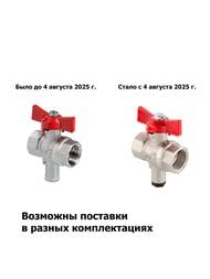 Кран шаровый 1/2"ВВ VALTEC Стандарт ГОСТ для подключения дат. температуры, бабочка,VT.128.N.04 — изображение 9