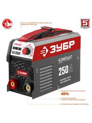 Сварочный аппарат ЗУБР СА-250К, 250А, инверторный, электрод d=6 мм — изображение 2