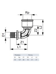 ������ TECEflex 16�1/2"� ��������������, ������,  768016
