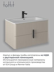 ����� � ��������� toHit Mandalore 100 (1005�465�460��) ���������, 2 �����, ����: ������� TH04-060210