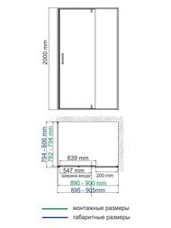 ������� ������ WasserKRAFT Aisch 900�800�2000 ������ ����������/������� ������ 55P20