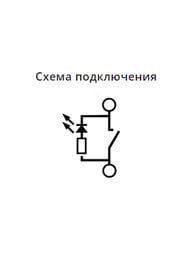 ����������� Systeme Electric GLOSSA 1-���������, � ����������, ��. 1� ��������� � ����� GSL000613