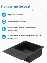����� ��������������� Aquaton ����� (650�516�218) ���������, ������ 1A718632DE210