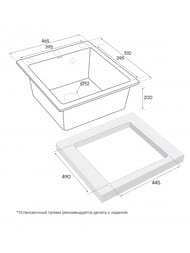 ����� KANTE 45, IT-GRANIT, PM104651-GRM, ����� ��������, 460�510 ��, Paulmark