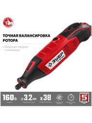 Гравер ЗУБР 160 Вт, 3.2 мм, 15000-35000 об/мин, набор насадок, штатив, в кейсе ЗГ-160 КН41 — изображение 7