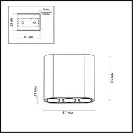 ��������� ���������� Odeon Light Small 7091/8CL, �����