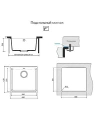 ����� Omoikiri KATA 44-U BL (440�420�217) ����������� ������, ������ 4993403