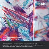 ����� ��� ������ ������� IDDIS Base 200�180 ��, � ��������, ���������, ������������ BX05P18i11