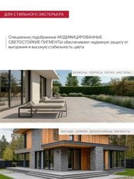  — миниатюра 8